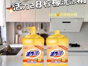 高品质国精产品 48X 国精产品，性能卓越，使用方便