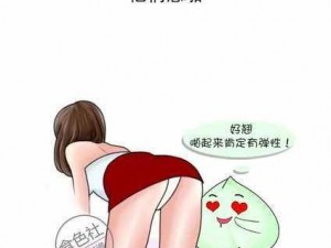 男生和女生差差差很痛软件免费下载，提升情侣互动新体验