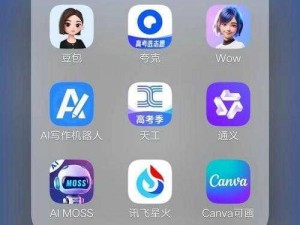 女生说疼男生越来越往里寨 APP——一款让女生不再疼痛的神器