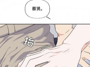 歪漫禁漫全站免费开车漫画，成人绅士漫画，等你来探索