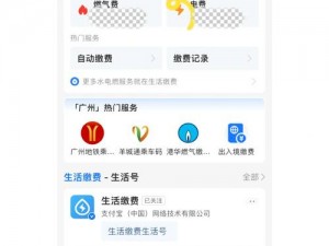 小黄鸭 app——优质的生活服务平台，提供便捷的生活缴费、购物娱乐等功能