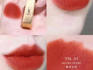 YSL 千人千色口红 3 月 30 日全新上市