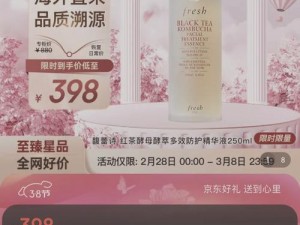 国精产品永久 999，高品质美妆，让你美丽永久