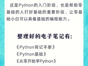 体验 Python 人马大战 CSDN 免费专区，感受编程乐趣