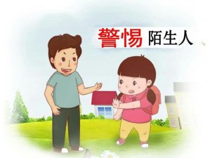 在公共场合被各种陌生人 NP 的最新产品