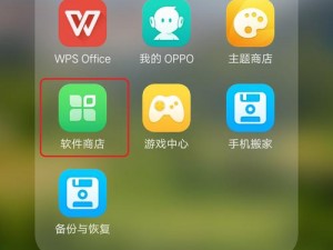 18 款禁用 APP 绿色入口，一款安全无广告的应用商店