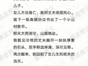 最新教授抑制剂要吗肉扩写，药效强劲，让你欲罢不能