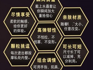 丝瓜视频未满十八严禁，成人用品情趣玩具，激情刺激，满足你的欲望