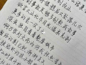 三浦透子グランドエスケープ 歌词 日本进口动漫主题歌中性笔