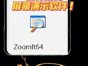 Zoom 与人马幸 Zoom 比较：办公神器还是娱乐神器？