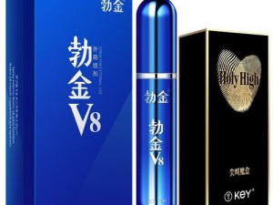 勃金 V8——让你在行房时勃然屹立的秘密武器