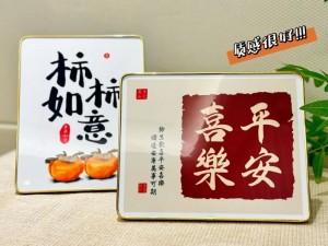 想要慢慢慢慢把你填满，品尝每一口细腻与香甜