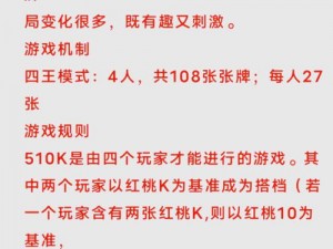 红桃官方隐藏人口扑克牌，优质材料，手感舒适，玩法多样，是您休闲娱乐的好选择