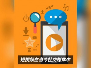 成品短视频软件网站大全 app，汇集各类短视频应用，满足你的所有需求