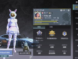 《绝地求生》策略指南：全面解析PUBG选择之道与全性能实测对比