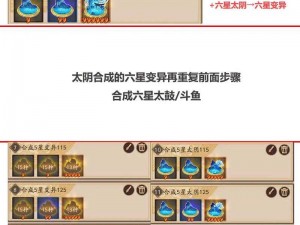 阴阳师稀有结界卡太鼓合成攻略：挂机得勾玉秘法揭秘