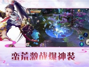 灵域传说：天诛魔之绝世截图预览：神魔激战，史诗级战斗画面全景呈现