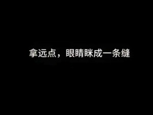 优质男生坤坤申请女生定眼黄中黄，持久不晕染，防水防汗，自然逼真，让你瞬间拥有迷人电眼