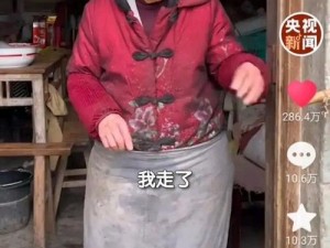 孙子的孝心，奈奈今年 72 岁奶奶收到孙子送的按摩腰带很开心