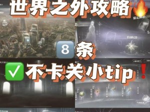 坎公骑冠剑噩梦5-3关卡攻略：图文结合教你轻松通关