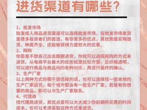 济南小树林交易——成人用品，种类齐全，满足你的一切需求