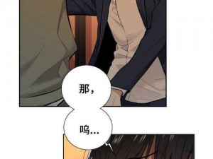 ios 漫画大全，热门漫画免费看，追新番、补旧番，精彩不断