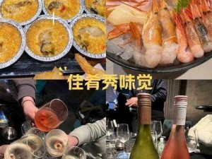 娜娜台北 vlog：探索台北的时尚与美食之旅