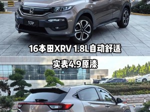 日本和韩国好看的 SUV 推荐