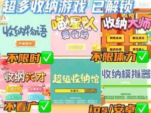 热门应用免费破解版大全，尽享无限乐趣