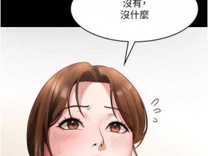 叮当漫画入口界面弹窗免费观看——海量正版漫画，每日更新不断