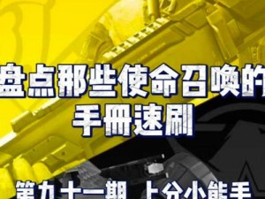 冰原探险：双人生存策略与刷经验技巧全解析