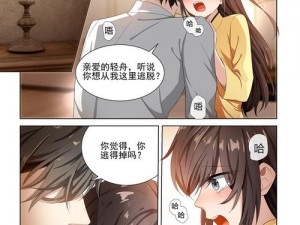 精彩漫画人物嗟嗟嗟视频免费观看，不容错过