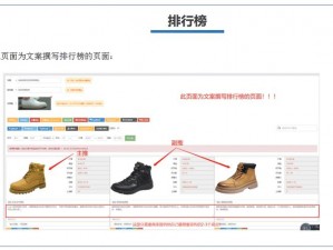 b 站 2023 推广网站，最新潮流好物，尽在其中