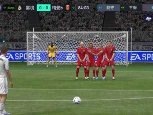 FIFA足球世界射门技巧：搓吊假射你都会么？