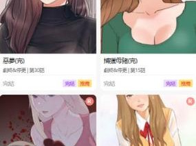 尾巴漫画免费漫画入口页面弹窗，无广告弹窗，海量漫画免费阅读