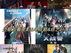 4399 影视免费观看，精彩电影、热播电视剧、爆笑综艺等各类视频应有尽有