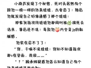 海棠小说网站入口链接——免费小说阅读神器，涵盖多种题材，满足你的阅读喜好