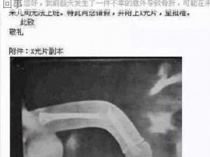 男性健康小课堂：小兄弟里面有白色物质怎么回事