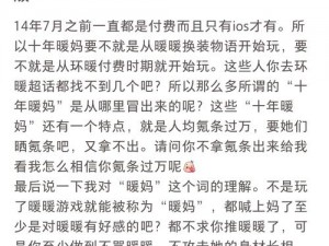 夏目闪耀日记：耀之洲7月19日星搭配攻略全解析，执着之美让你轻松登顶