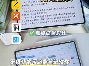 烙印标记 playh 笔趣阁 - 一款功能强大的学习软件