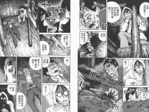 成人 18 禁高潮啪啪吃奶的漫画，两性情感探索漫画集