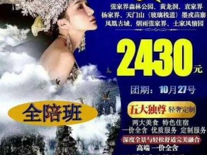 新版天堂 8 中文在线，高清画质，精彩内容等你来发现