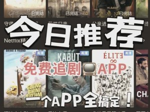 蜜桃传媒 app 下载——一款拥有海量高清视频的免费观影神器