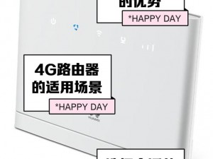 欧洲 VODAFONEWI 优质 4G 无线路由器，网络稳定，信号强，畅游欧洲不是梦