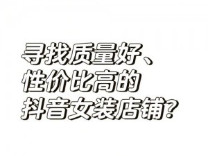 国产 98 在线：高质量、高性价比的国产商品在线购买平台