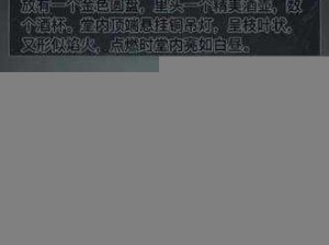 攻略大解析：江湖第章节的放置策略与实战指南