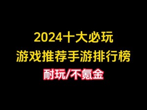 2023年度热门手机解谜游戏排行榜TOP榜单汇总