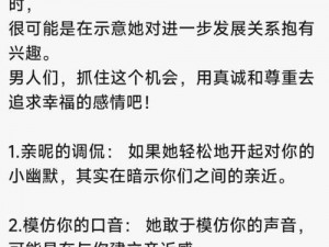 亚洲色欲色欲 77777 小说，两性情感小说，深度剖析两性关系