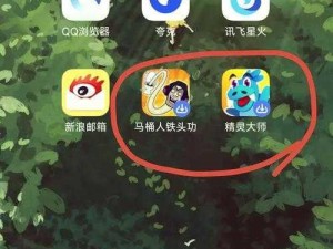 夜里十大禁用软件 app 入口，保护你的手机安全