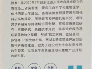 四叶草实验室入口 2023：专业的虚拟货币交易平台